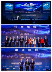 2018杭州人力資源服務與產品創新路演盛大啟幕，引領行業新浪潮