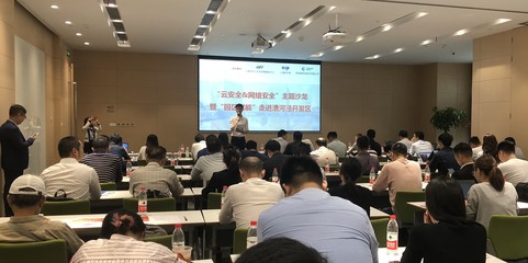 數(shù)騰受邀參加上海軟件園“云安全&網(wǎng)絡(luò)安全”主題沙龍，共話安全軟件開發(fā)新趨勢(shì)